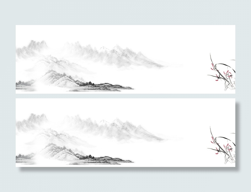 水墨中国风复古教育海报背景高清