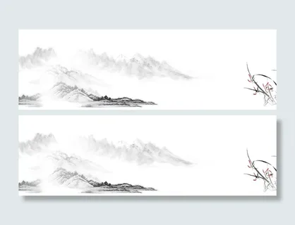 水墨中国风复古教育海报背景高清