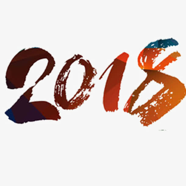 咖啡色艺术字免抠