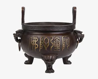 阿弥陀福三脚炉免抠