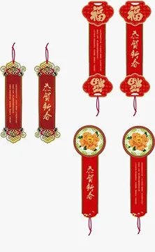 新春元素免抠