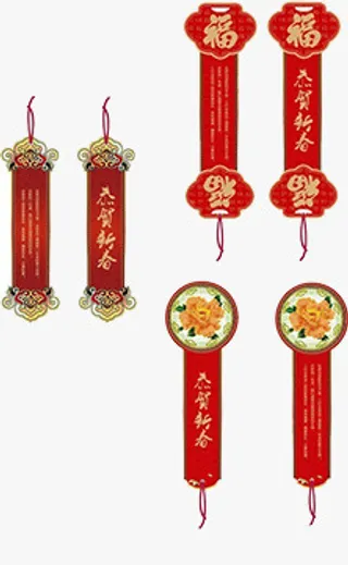 新春元素免抠