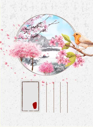 唯美中国风旅游海报高清