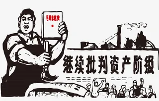 听党的话版画免抠