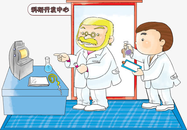 卡通科研开发中心矢量免抠