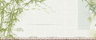 淘宝中国风大气淡雅banner背景高清