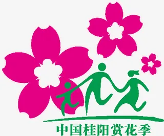 桂阳赏花季免抠