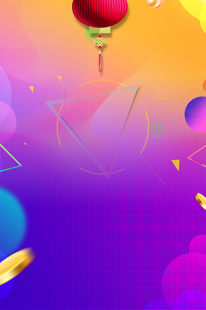 中秋国庆双节大促海报高清