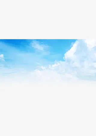 晴朗的蓝天免抠