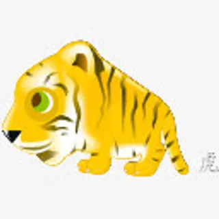 黄色卡通小老虎免抠