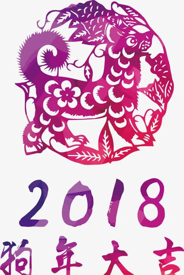 狗年窗花免抠