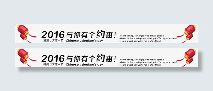 七夕情人节素材免抠