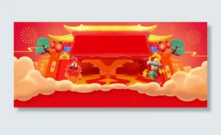 春节大气中国风红色淘宝海报背景高清