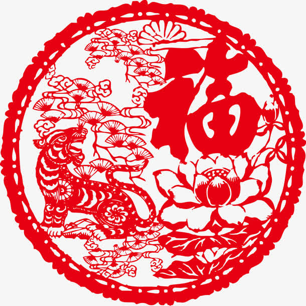 剪纸福字老虎松矢量图免抠