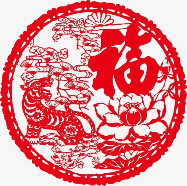 剪纸福字老虎松矢量图免抠