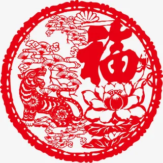 剪纸福字老虎松矢量图免抠 剪纸福字老虎松矢量图免抠
