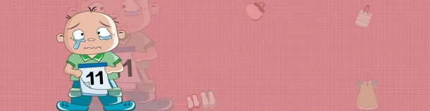 淘宝天猫光棍节免抠