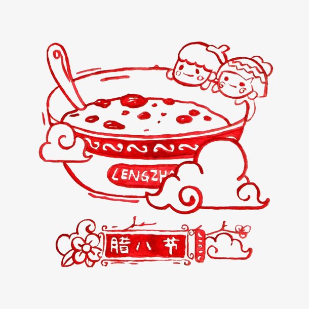 可爱卡通腊八节腊八粥免抠