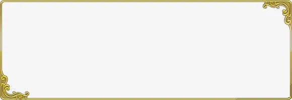 中国风祥云边框素材图免抠