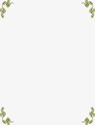 绿色花纹弧花边招聘免抠