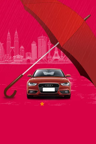 创意车险服务海报背景高清