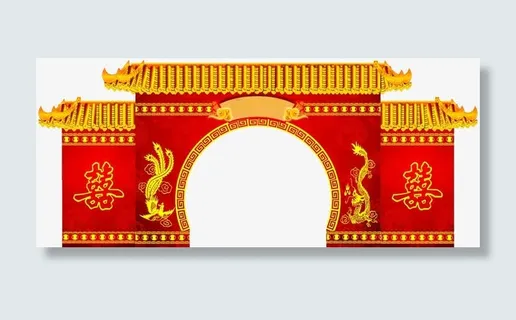中式拱门结婚喜庆免抠