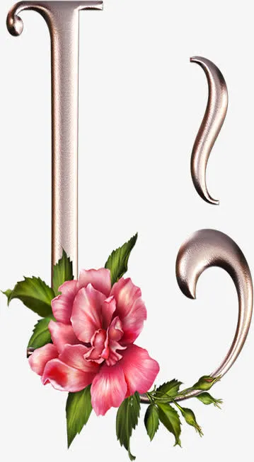 绿叶红花字母b免抠