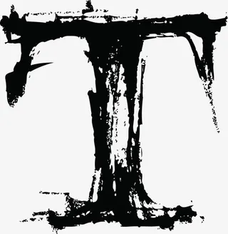 中国风墨迹字母T免抠