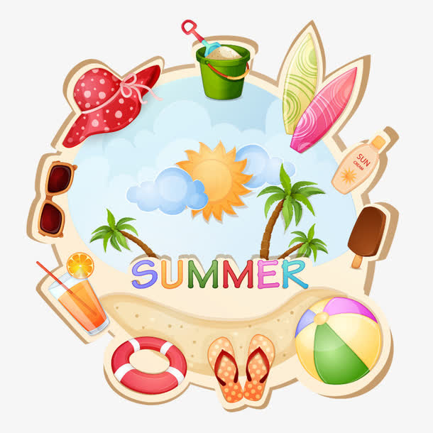 夏日元免抠