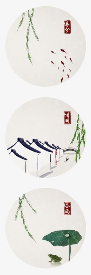 春风免抠标签元素