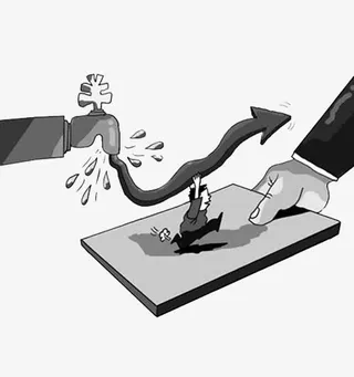 提高污水处理费免抠