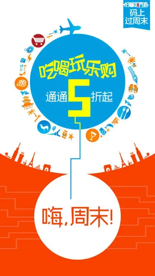 蓝色标签旅游海报免抠