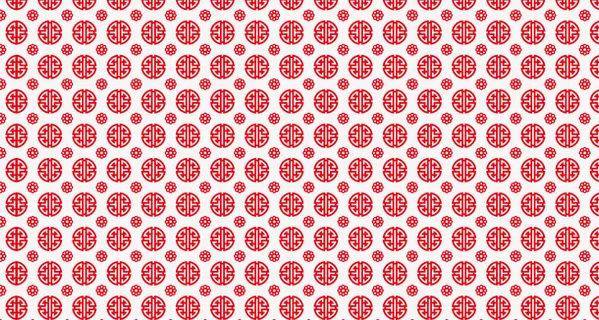 卡通新年底纹矢量图免抠