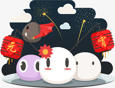 卡通汤圆素材免抠