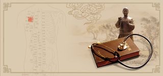 中医抓药背景免抠