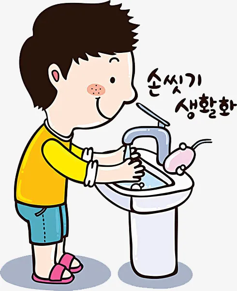 洗手的男孩免抠