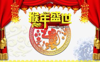 猴年盛世免抠