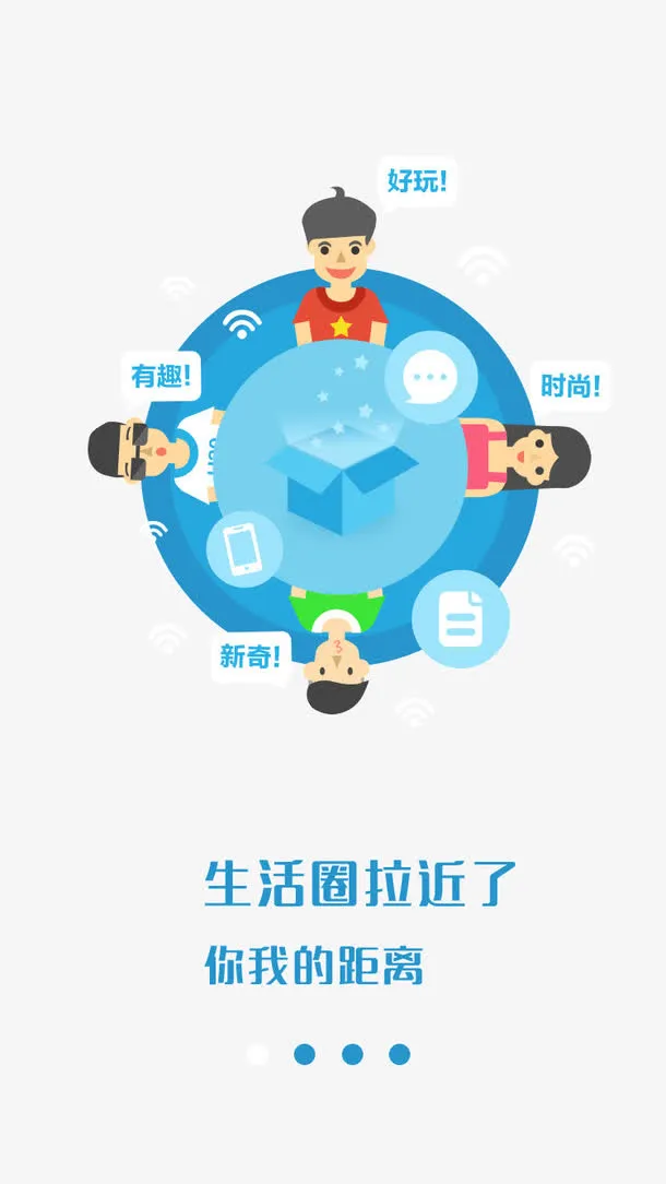 新奇好玩免抠