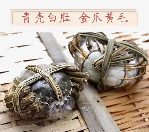 螃蟹免抠