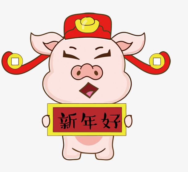 猪年小清新可爱猪拜大年免抠