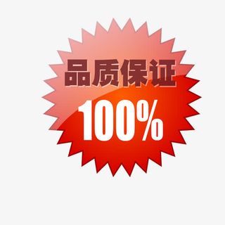 淘宝标签图片秒杀图案 100%免抠