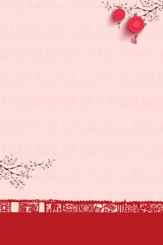 年狗年中国风商场促销海报高清