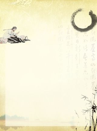 中国风三伏贴宣传海报背景素材高清