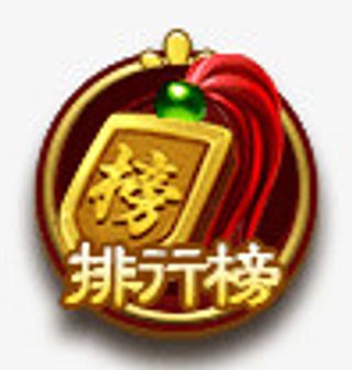 卡通图片卡通中国风图片免抠