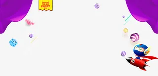 双十一紫色背景图案免抠