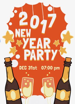 2017新年派对矢量素材免抠