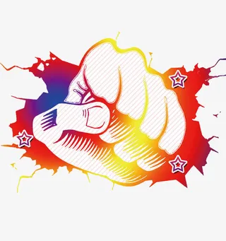 彩色创意拳头免抠免抠