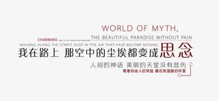 简约婚纱个性排版免抠