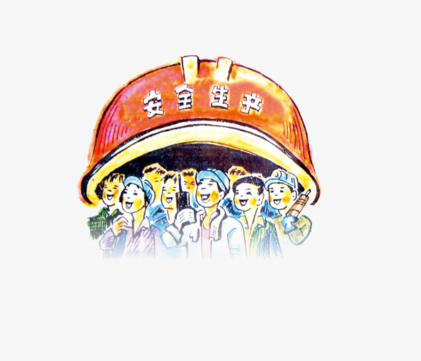 安全帽安全生产免抠