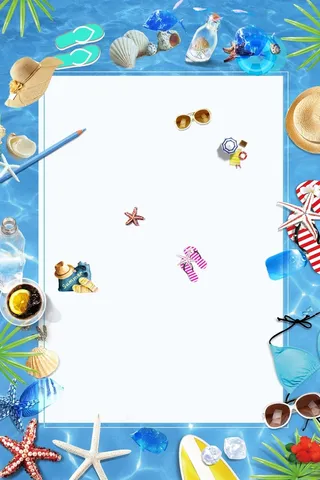 创意夏季旅游海报高清